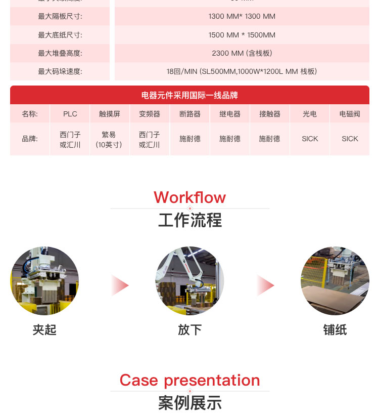 自动荔枝app破解版下载系统