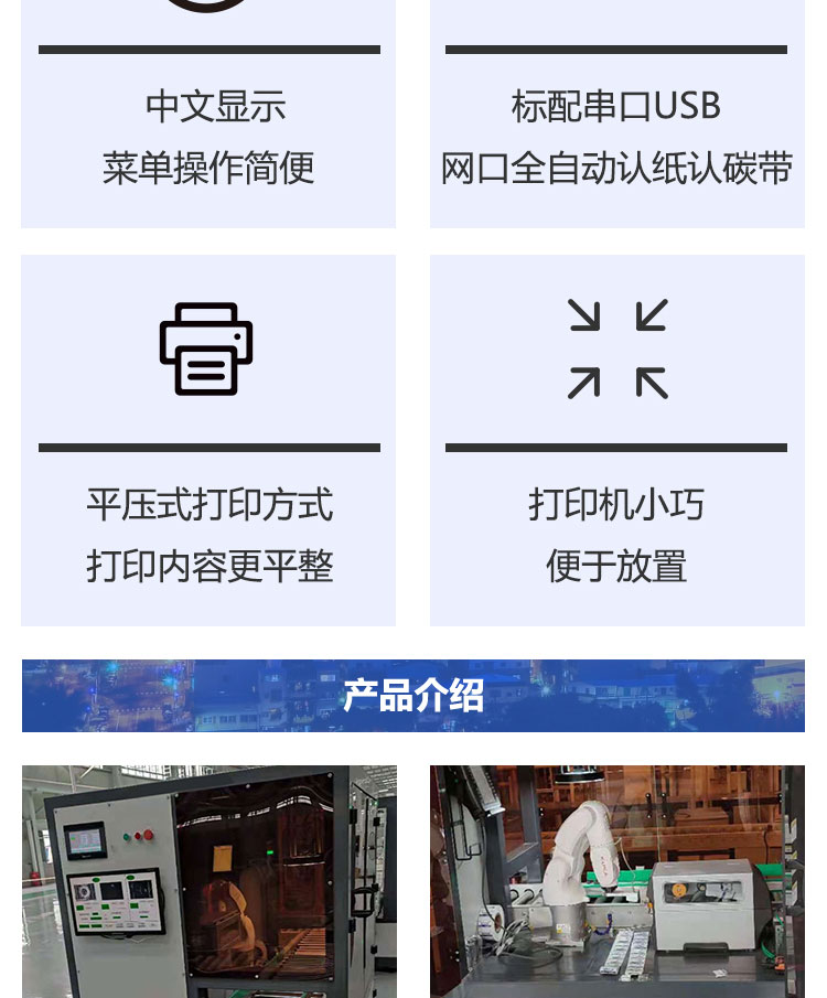 焊丝荔枝app黄版下载设备厂家