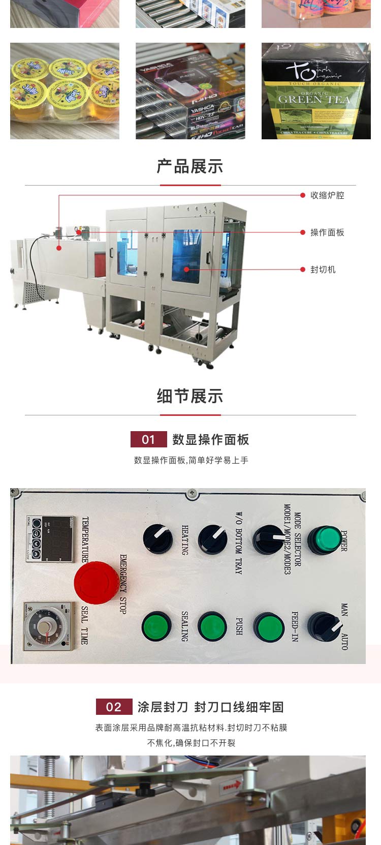 袖口式荔枝app黄版下载机