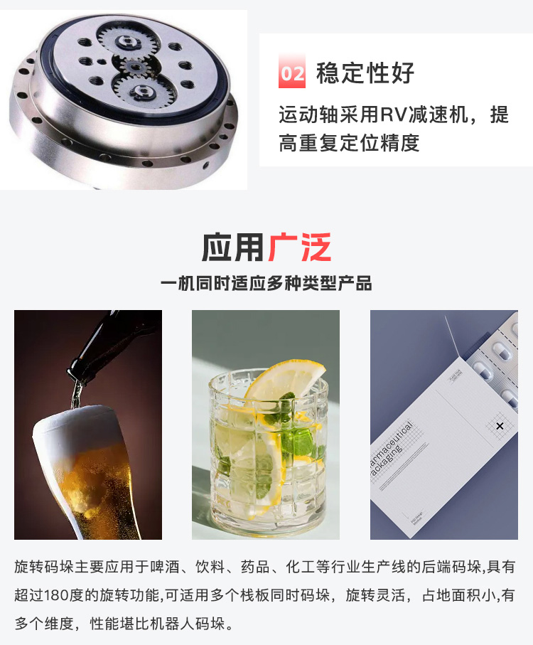 立柱荔枝app破解版下载机厂家